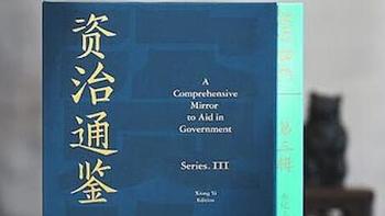 欢迎探讨：评选镇宅级好书？你认为是哪几部