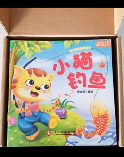 幼儿睡前故事绘本 0-3-6岁童书  儿童启蒙 认知早教 全套60册