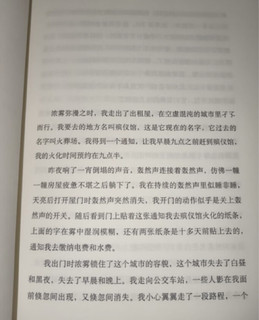 《许三观卖血记》