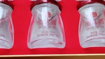 东阿阿胶 燕窝 即食燕窝礼盒70g*6瓶/盒【燕窝投料不低于1.5g/瓶】母亲节礼物 好滋补认证 纯粹无添