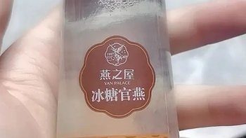 燕之屋即食燕窝送家人送老婆送女友 冰糖官燕70g×10瓶礼盒装孕妇滋补品营养品