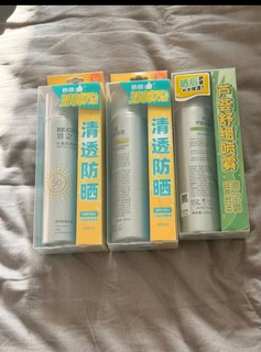 RE:CIPE玥之秘水晶防晒喷雾50ml沙滩海边全身防晒霜男女军训清爽SPF50+ 