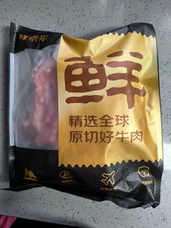 京东自营的生鲜，品质还是很不错的！