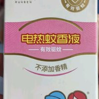 润本无味蚊香液是一款环保