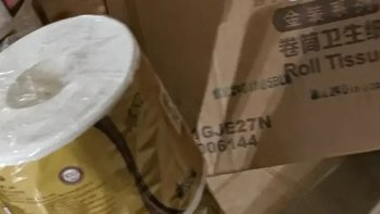 清风有芯卷纸 原木金装4层加厚200克*27卷 卫生纸卷筒纸纸巾卷纸整箱