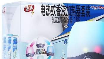 安速电热蚊香液+加热器 LED灯变色无香型：温和驱蚊，安全环保