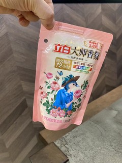 购物车一元加购别忘带上这个！