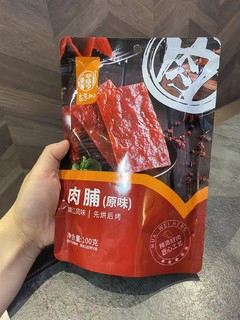 人品爆发？京东4块多钱的肉脯居然送了2单20元多的试用品！