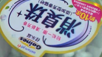 GAINES/佳乐滋尤妮佳进口消臭珠宠物猫砂沙除臭伴侣香珠450ml