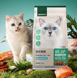 网易严选全价猫粮4.0：营养升级