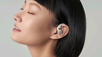 我的奥运观赛必备：韶音（SHOKZ）OpenFit T910开放式蓝牙耳机