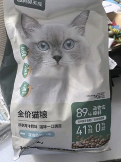 选好猫粮推荐这款网易严选猫粮