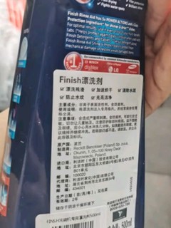 finish亮碟剂洗碗机漂洗剂 光亮剂亮碟剂洗碗盐加速烘干清除水斑 500ml