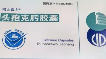 尿路感染不用担心，药费5元就能治好