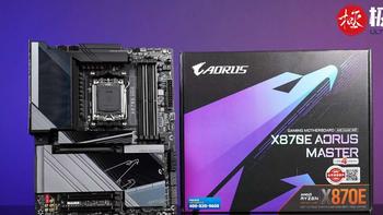 9950X最佳拍档，易用超越预期，X870E AORUS MASTER超级雕首发首测