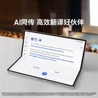 三星Samsung Galaxy Z Fold6 大屏AI手机 折叠屏手机