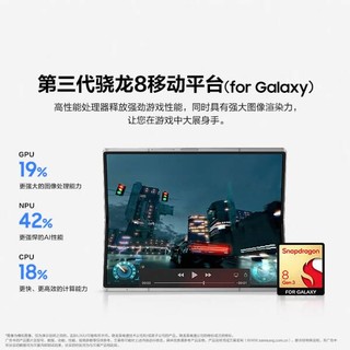 三星Samsung Galaxy Z Fold6 大屏AI手机 折叠屏手机