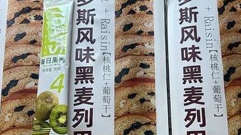 丑果俄罗斯风味大面包大列巴新疆黑麦坚果早餐零食核桃仁轻食面包