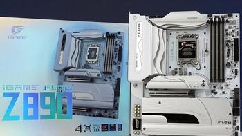 流动的艺术和超绝的性能：七彩虹iGame Z890 FLOW主板测试