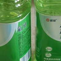 榄菊柠檬海盐洗洁精2.93kg双瓶省心装