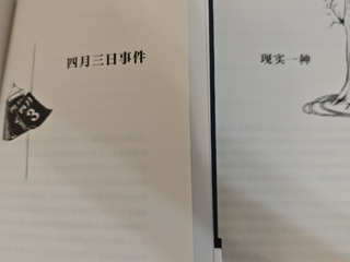 疯狂、荒诞、黑幽默，推理爱好者的我读《余华作品套装》一发不可收拾