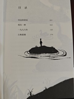 疯狂、荒诞、黑幽默，推理爱好者的我读《余华作品套装》一发不可收拾