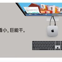 苹果Mac mini再次焕发生机，带来全新的升级！