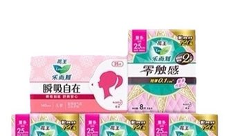 花王乐而雅零触感超薄呵护柔软日夜组合卫生巾83片姨妈巾女整箱