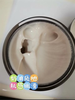 馥蕾诗的一夜回春魔力 红茶睡眠面膜