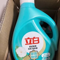 立白茶籽洗衣液：除菌除螨，衣物清新每一天！