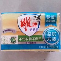 雕牌青柠飘香透明皂，让衣物散发自然香气