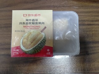 京鲜生榴莲肉，一口惊艳你的味蕾！