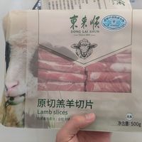 21盒的东来顺羔羊肉切片儿，昨天吃了一回，感觉还真挺不错