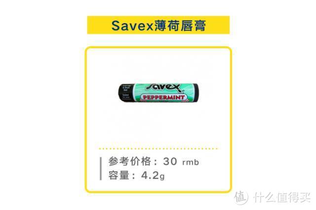 100块以内最值得买的护唇膏，我们亲测了10支帮你找到了好用又便宜的那一支