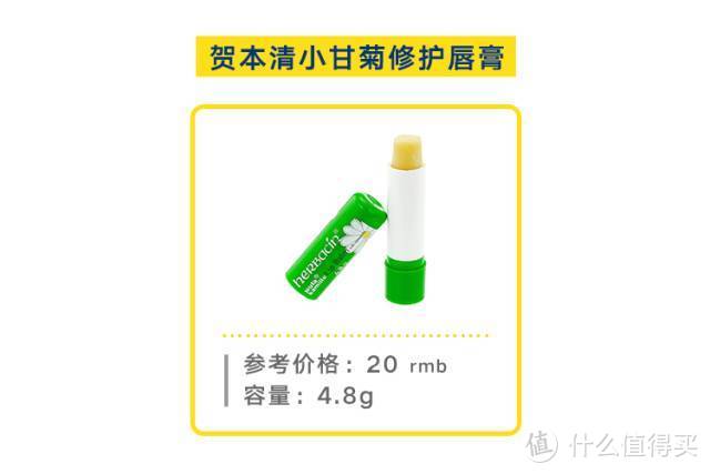 100块以内最值得买的护唇膏，我们亲测了10支帮你找到了好用又便宜的那一支