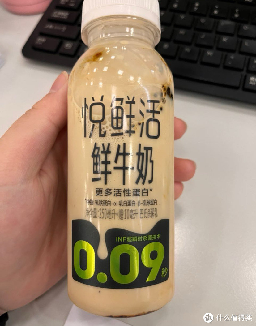 自制鲜奶咖啡☕️