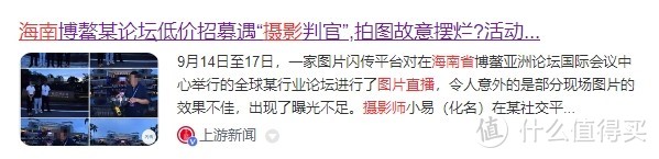 入门摄影并没有那么难，新手入门相机攻略（含二手、长文）