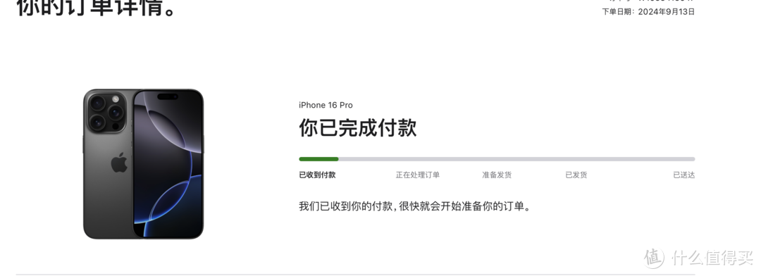 比IPHONE 16 先到的这些配件，手机壳、充电线、贴膜、充电座、车载支架等