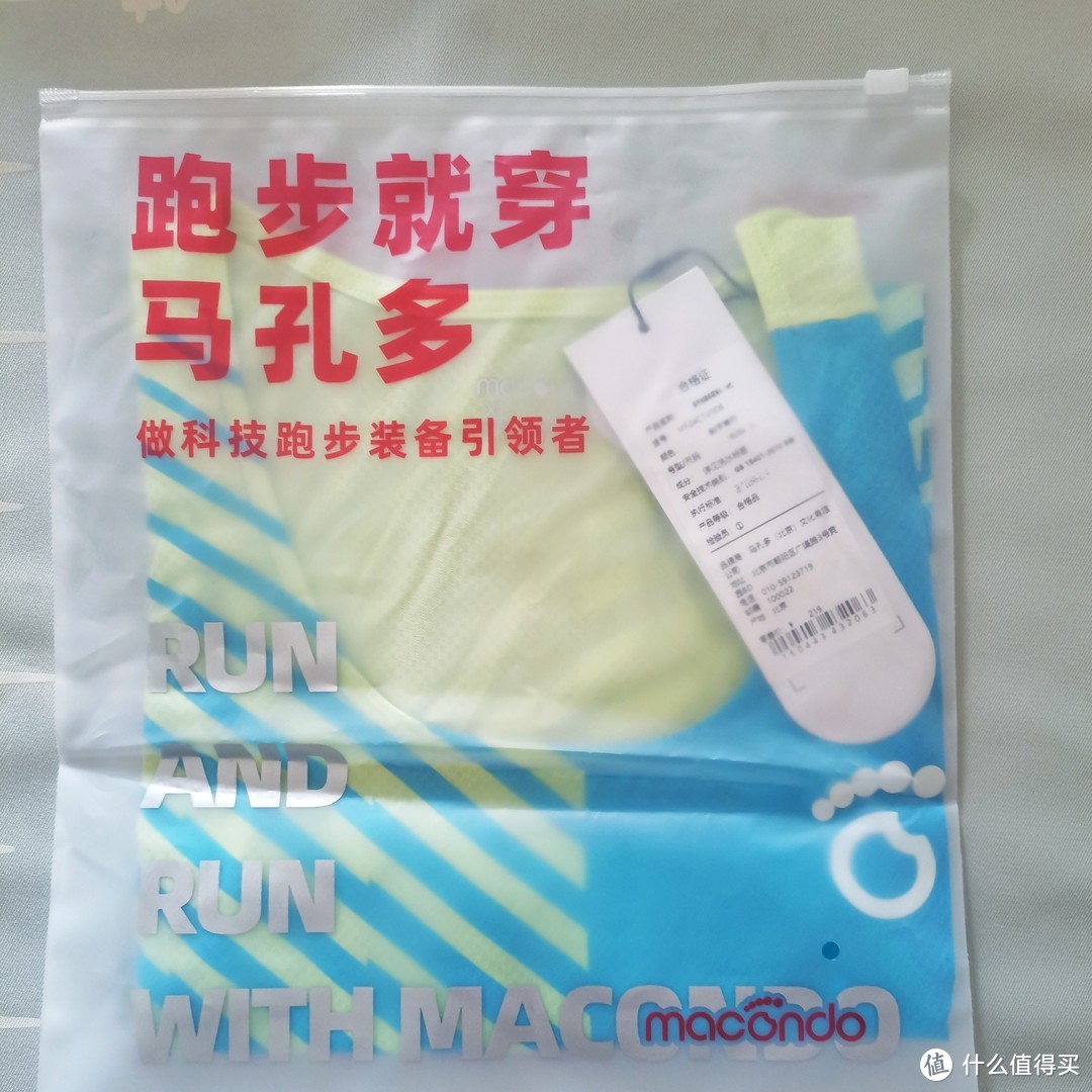 可能抢到了全网最后一款数码柠檬绿，夏日健人的轻盈之选——马孔多速干背心清凉体验攻略