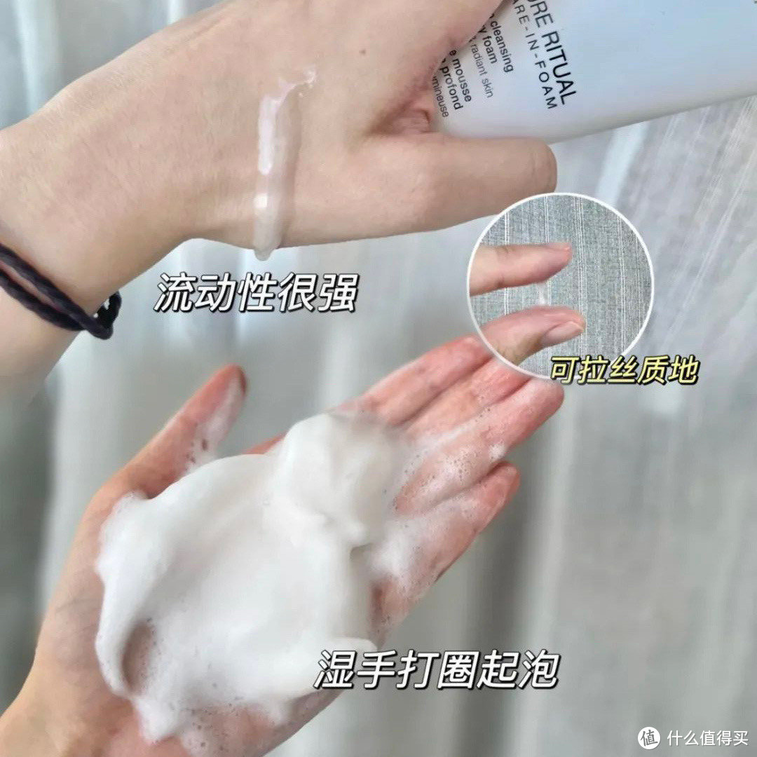 赫莲娜纯净沁润洁面乳~兼顾清洁力和温和的不错的洁面乳