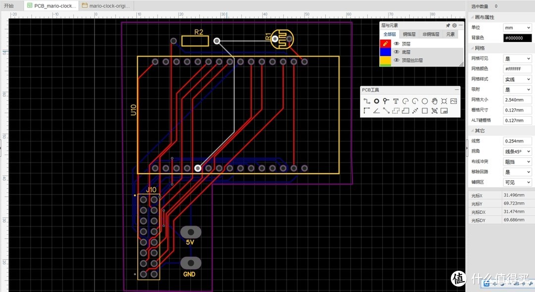 白嫖嘉立创PCB线路板，打造潮流家居时钟