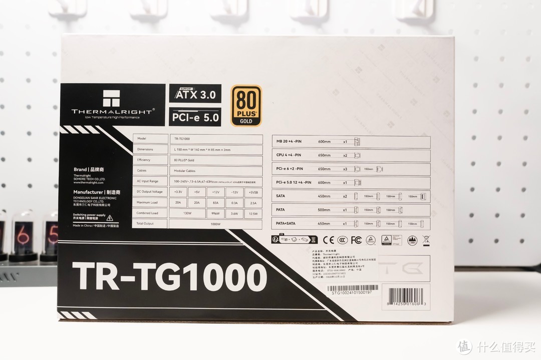 双11装机挑电源，配AMD 9000系列+ROG 4070 Ti SUPER显卡，利民TR-TG1000上机