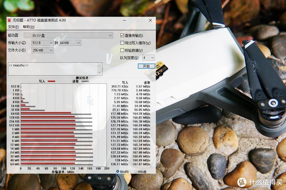 摄影师必备，无人机、相机全兼容：致态PRO高速存储卡512GB体验