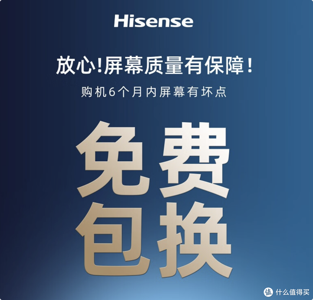 真“内卷”千元满配神机，海信大圣G5 Pro游戏显示器「首发测评」