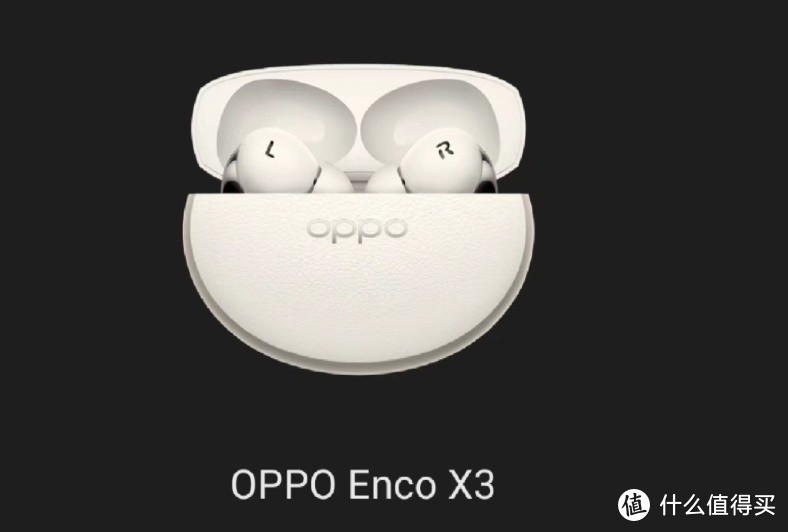 从全款拿下 OPPO Enco X3 说起