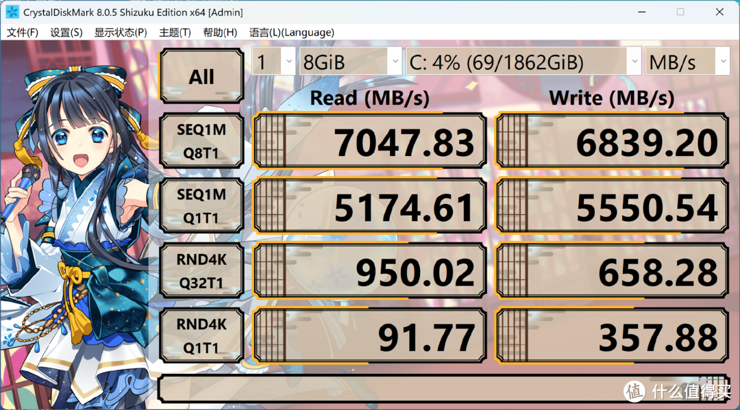 船新背插主板，铭瑄B760BKB+4080S瑷珈装机