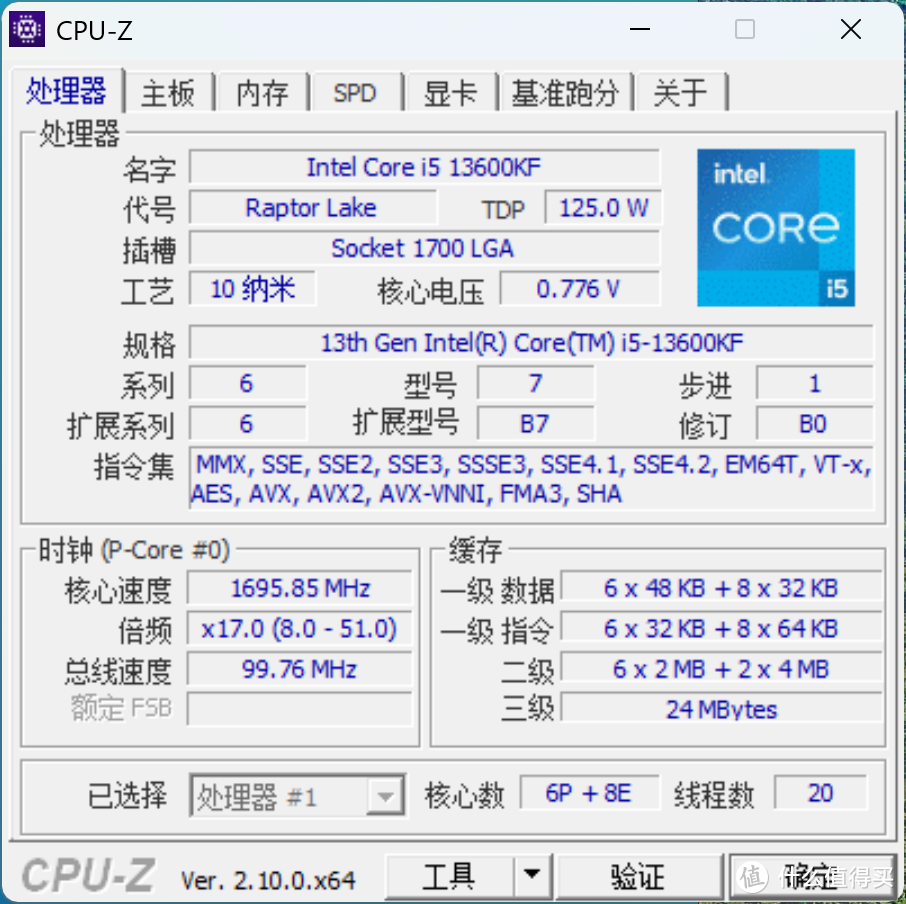 船新背插主板，铭瑄B760BKB+4080S瑷珈装机