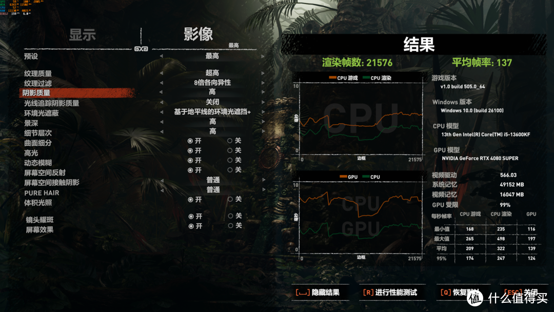 船新背插主板，铭瑄B760BKB+4080S瑷珈装机