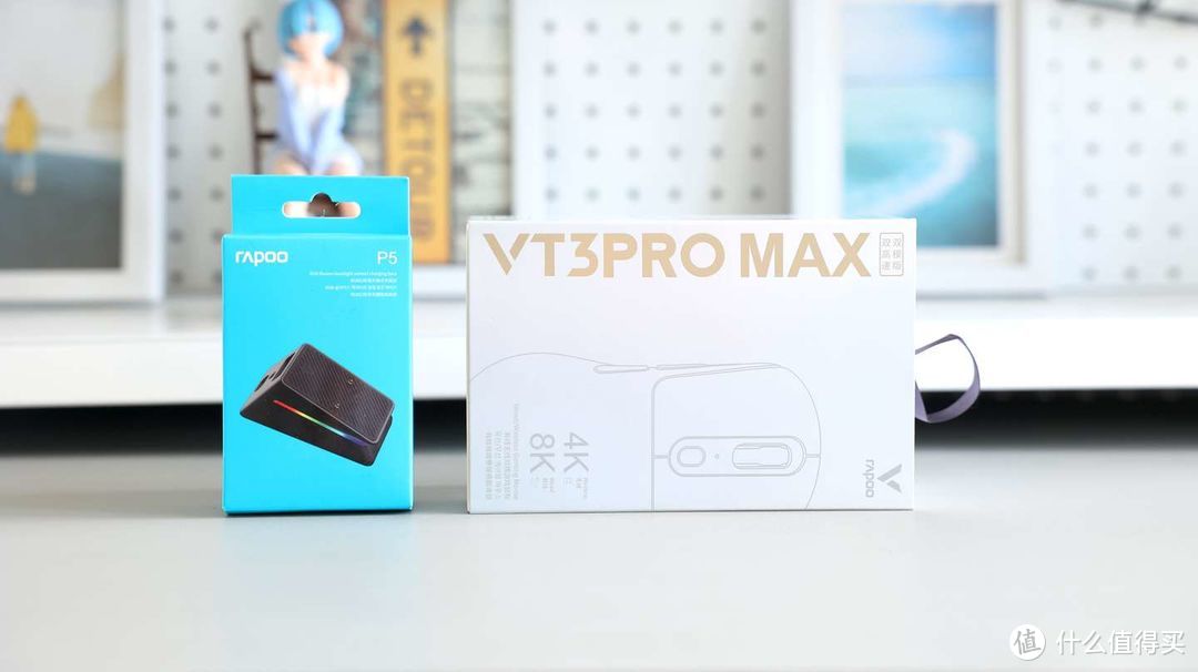 雷柏VT3 Pro Max游戏鼠标测评：性能拉满，细节操作轻松掌握！