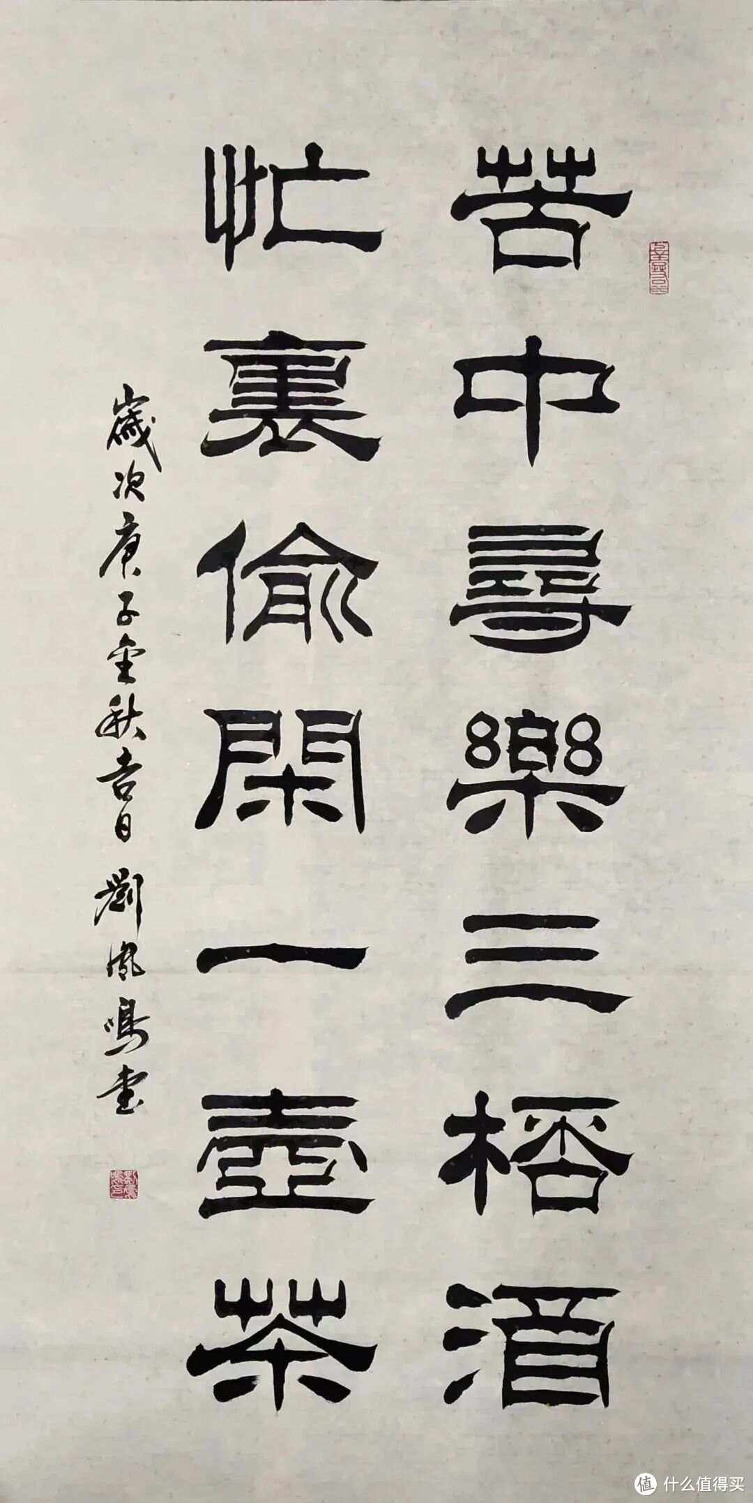 “卐”和“卍”这两个字，很多不会读，是什么意思？